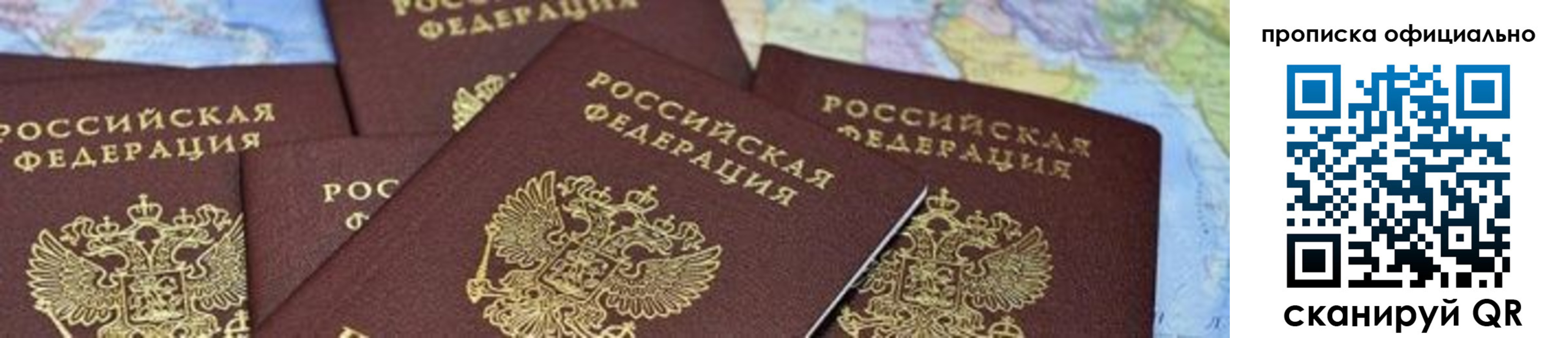 форма 3 в Мытищах