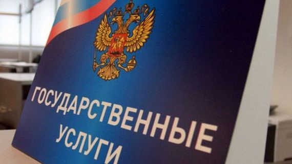 прописка в Мытищах